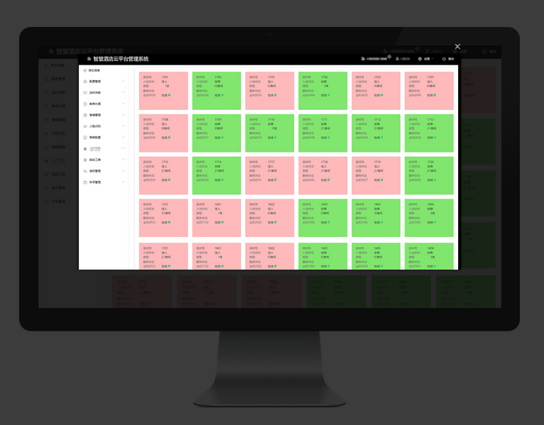 酒店客房控制系統(tǒng)、RCU酒店客房控制系統(tǒng)、客房控制系統(tǒng) 酒店客房控制系統(tǒng)、RCU酒店客房控制系統(tǒng)、客房控制系統(tǒng)